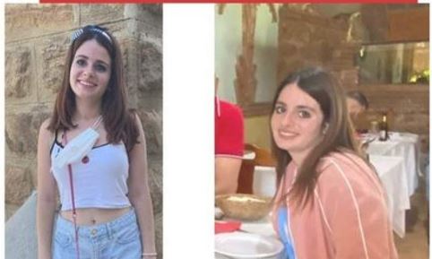 Imágenes de la joven publicadas en el cartel de búsqueda 