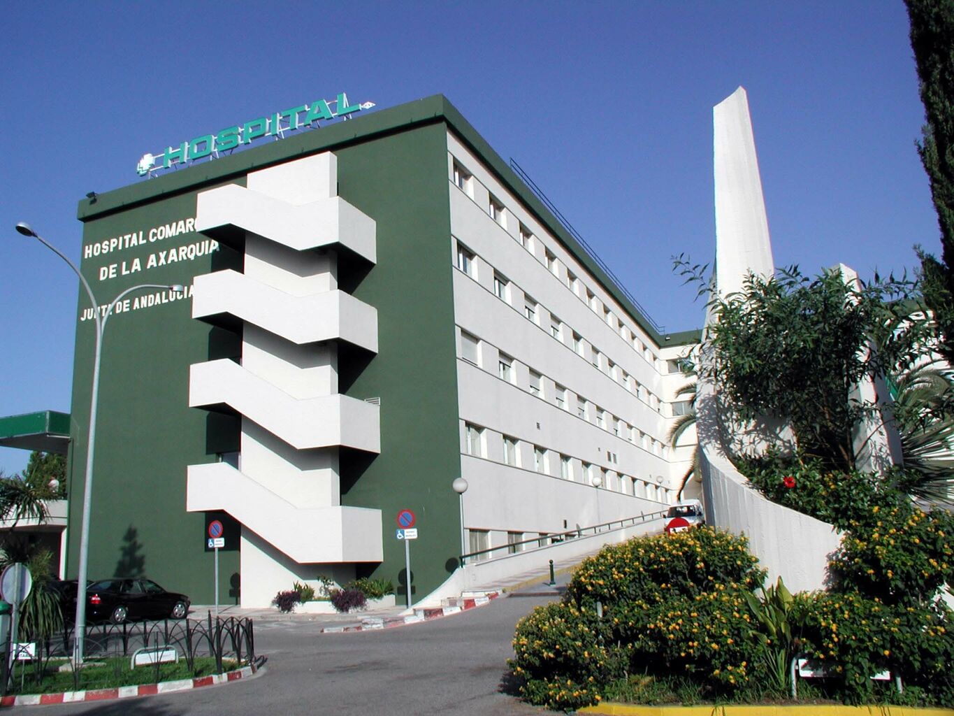 Imagen de archivo del Hospital Comarcal de la Axarquía